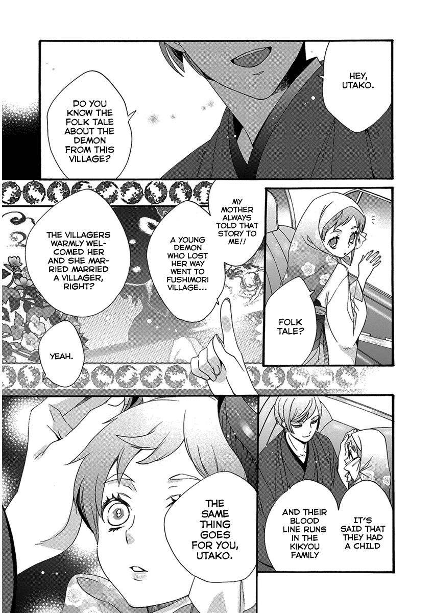 Hakoniwa Chapter 3 page 14 - Chapter 3