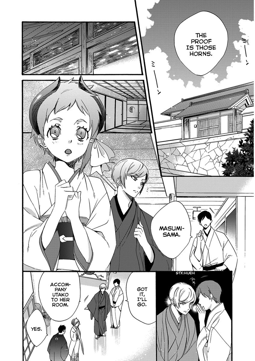 Hakoniwa Chapter 3 page 15 - Chapter 3