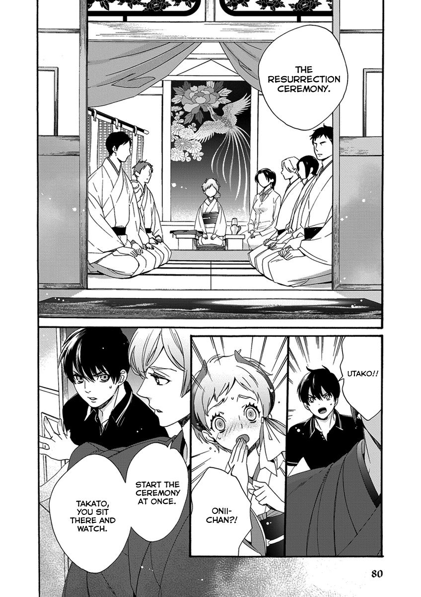 Hakoniwa Chapter 3 page 17 - Chapter 3