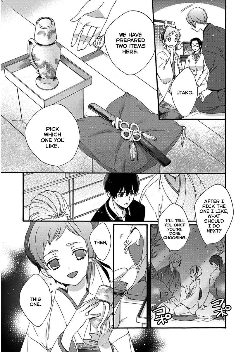 Hakoniwa Chapter 3 page 18 - Chapter 3