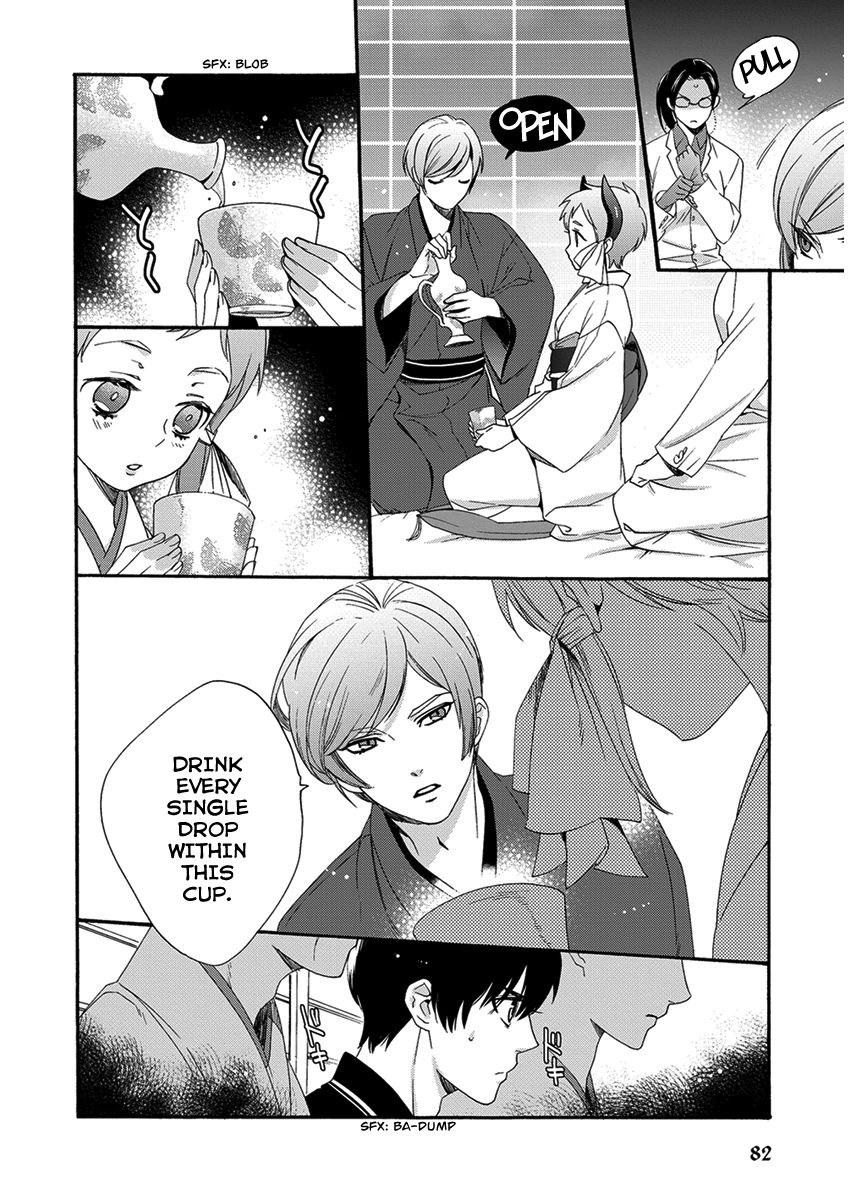 Hakoniwa Chapter 3 page 19 - Chapter 3