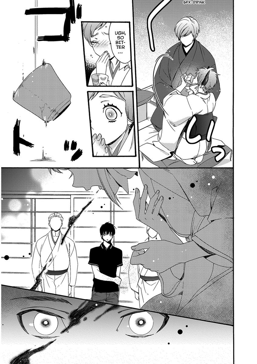 Hakoniwa Chapter 3 page 20 - Chapter 3