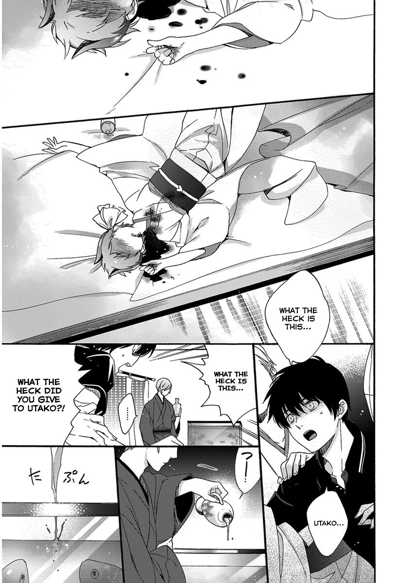 Hakoniwa Chapter 3 page 22 - Chapter 3