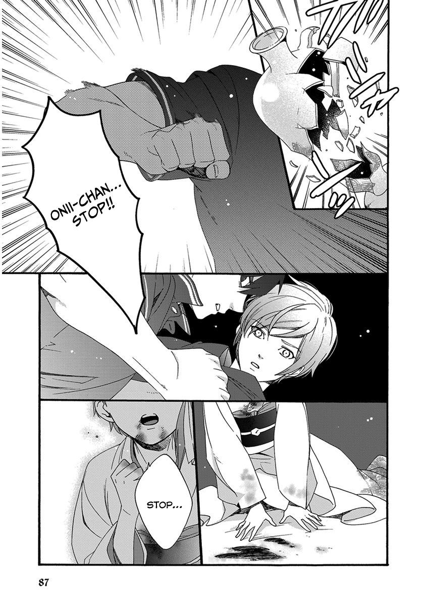 Hakoniwa Chapter 3 page 24 - Chapter 3