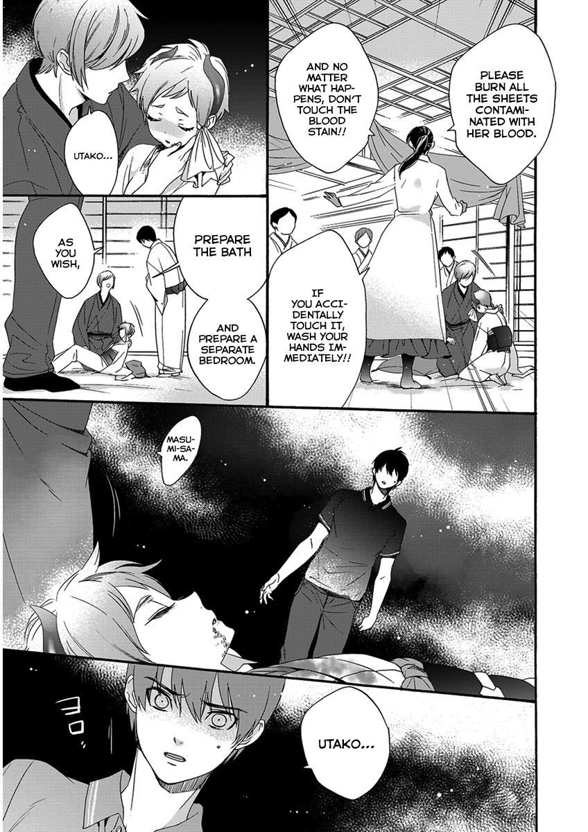 Hakoniwa Chapter 3 page 26 - Chapter 3