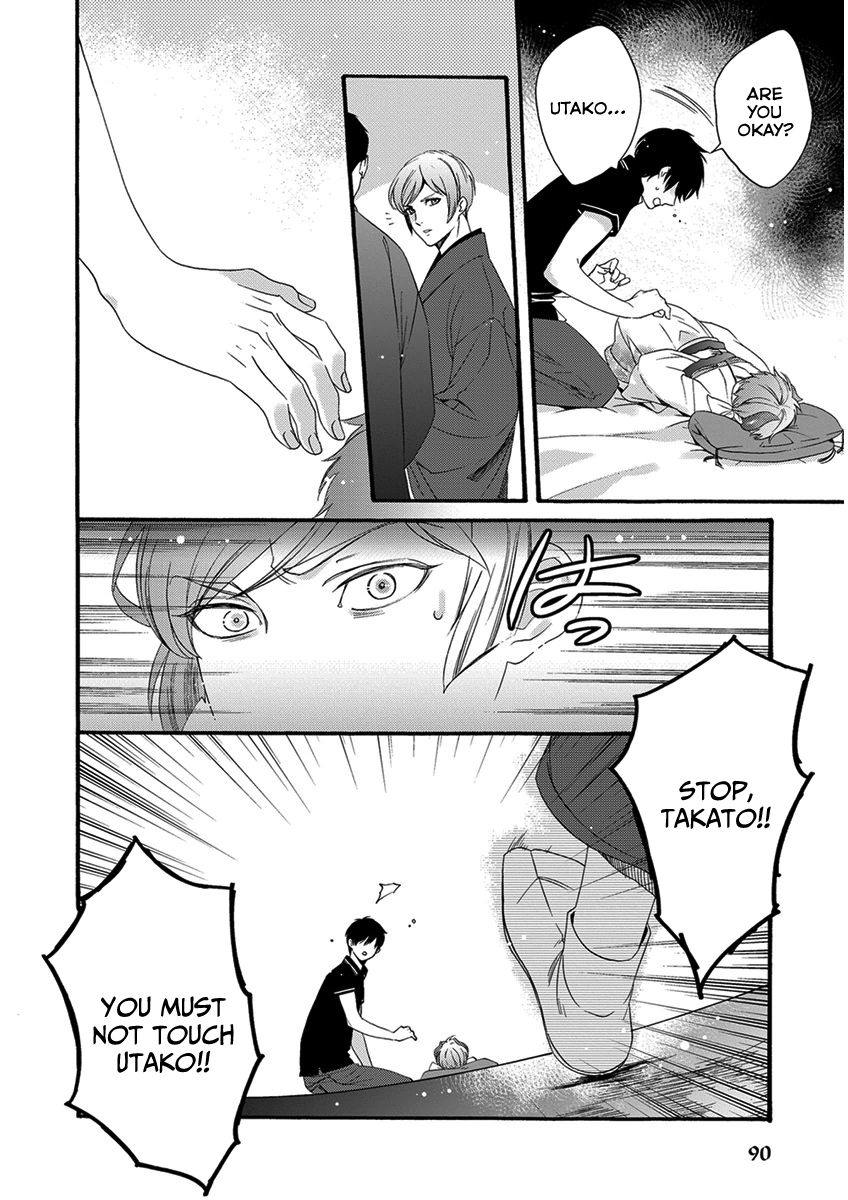Hakoniwa Chapter 3 page 27 - Chapter 3