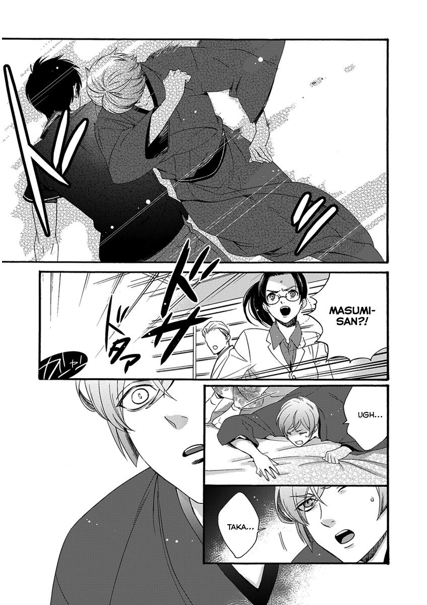 Hakoniwa Chapter 3 page 28 - Chapter 3