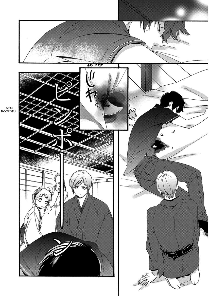 Hakoniwa Chapter 3 page 29 - Chapter 3