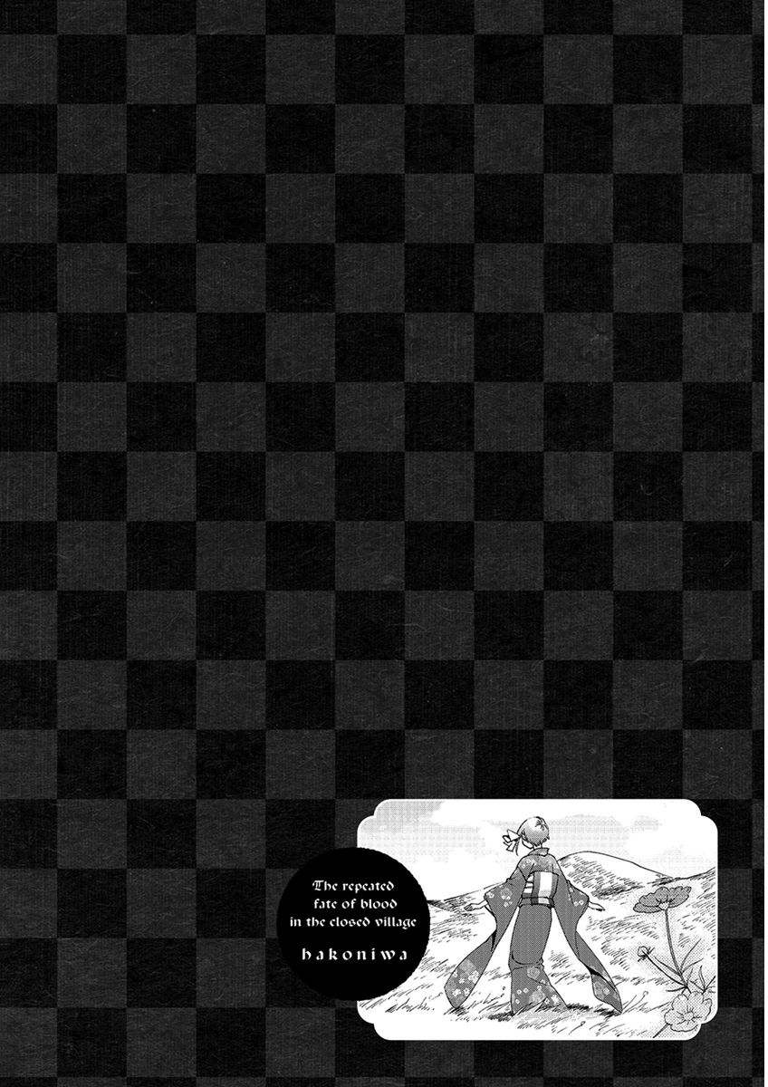 Hakoniwa Chapter 3 page 3 - Chapter 3