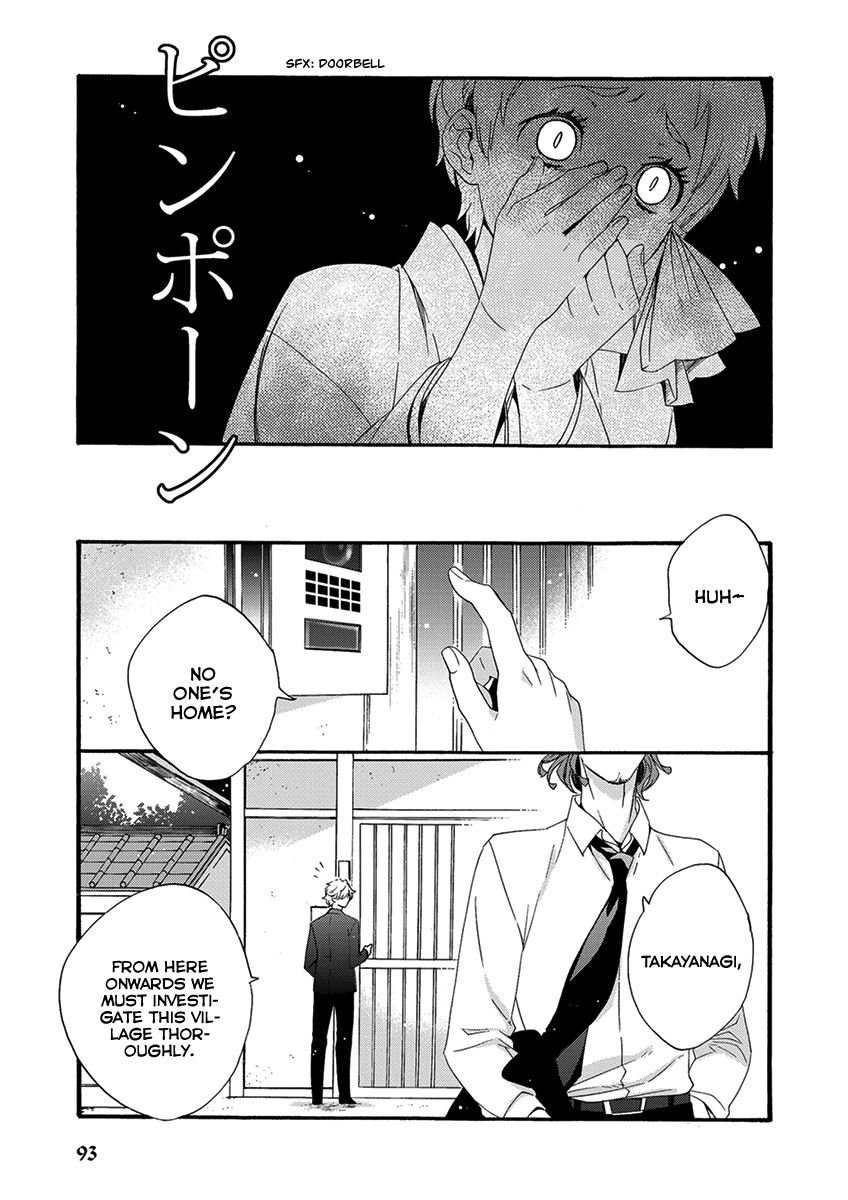 Hakoniwa Chapter 3 page 30 - Chapter 3
