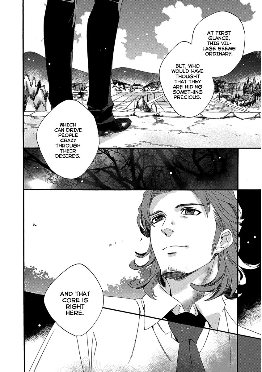 Hakoniwa Chapter 3 page 31 - Chapter 3