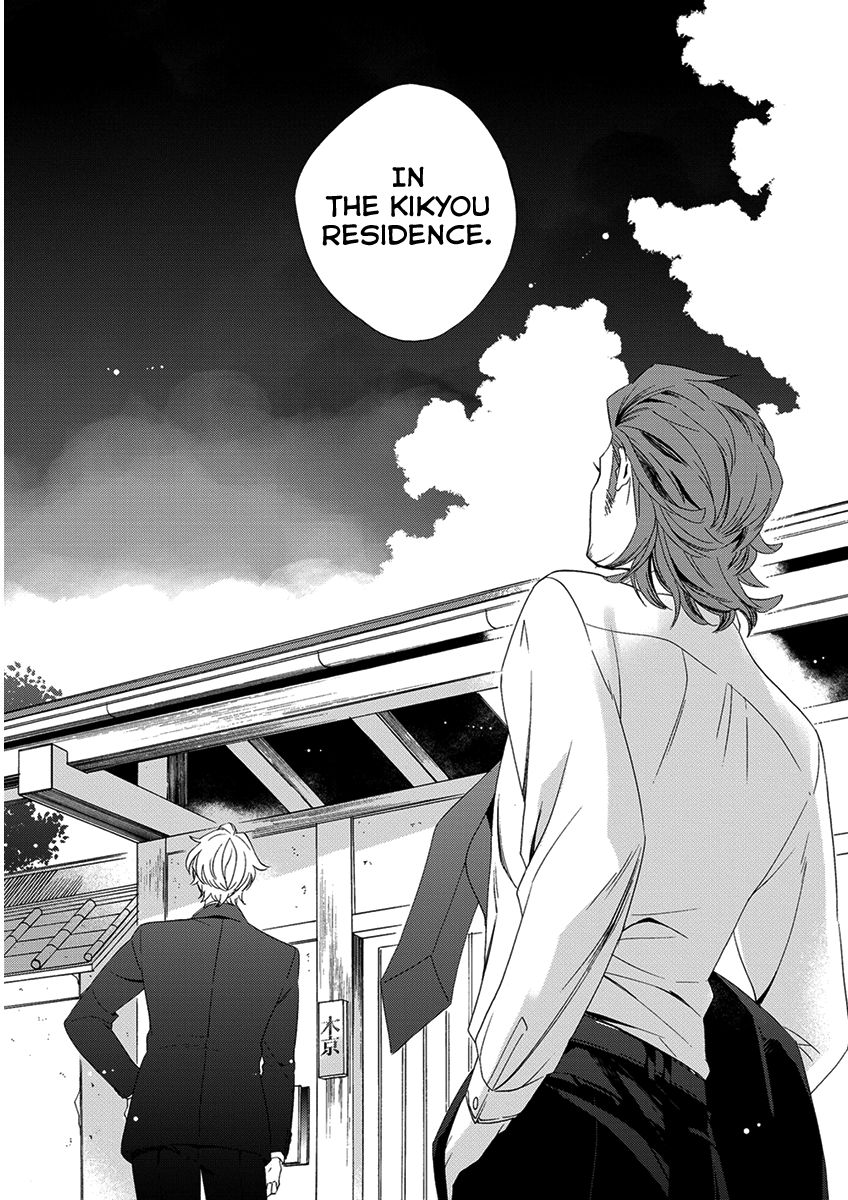 Hakoniwa Chapter 3 page 32 - Chapter 3