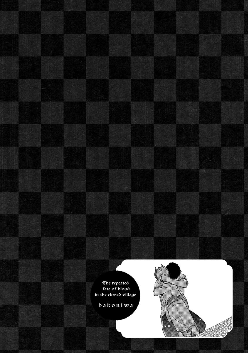 Hakoniwa Chapter 3 page 33 - Chapter 3