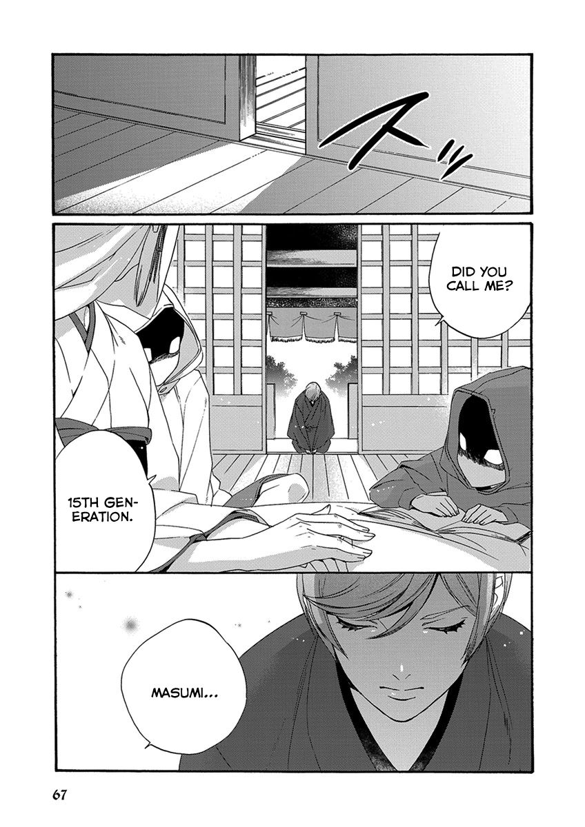 Hakoniwa Chapter 3 page 4 - Chapter 3