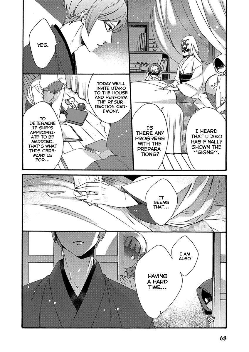Hakoniwa Chapter 3 page 5 - Chapter 3