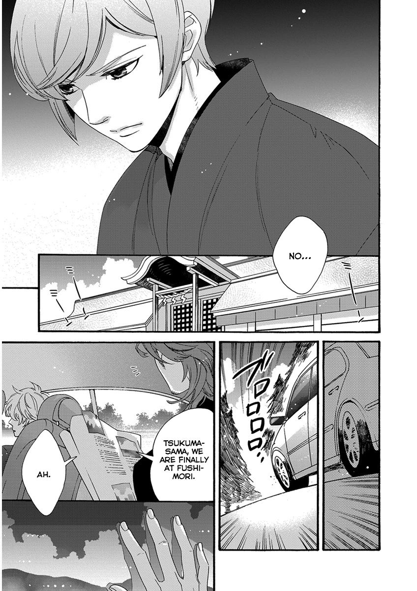 Hakoniwa Chapter 3 page 6 - Chapter 3