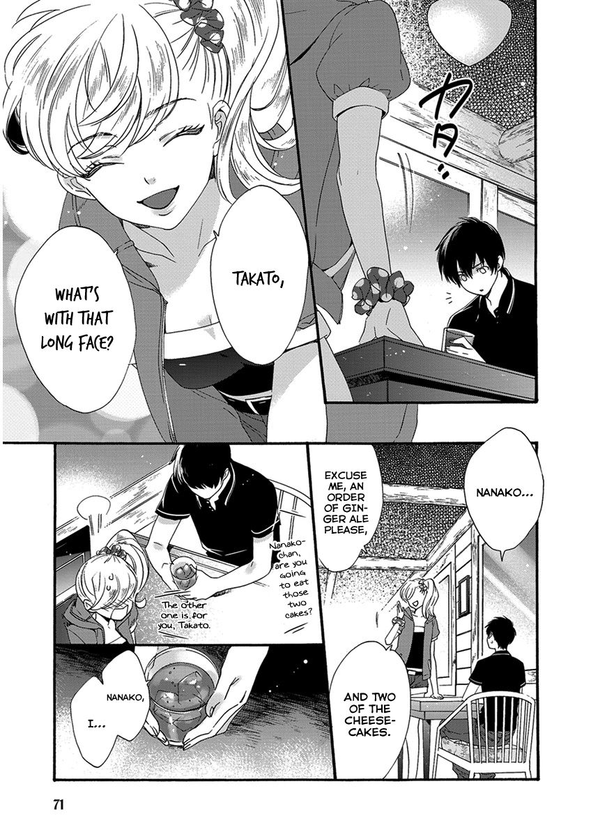 Hakoniwa Chapter 3 page 8 - Chapter 3