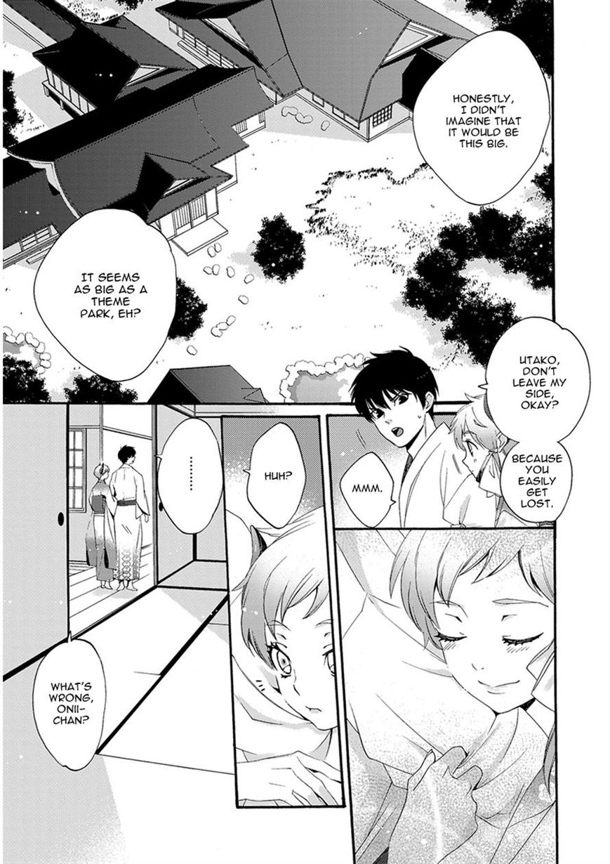 Hakoniwa Chapter 4 page 12 - Chapter 4