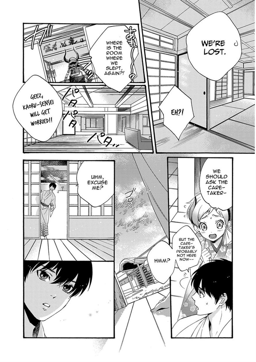 Hakoniwa Chapter 4 page 13 - Chapter 4