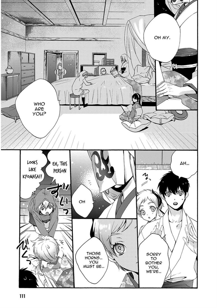 Hakoniwa Chapter 4 page 14 - Chapter 4