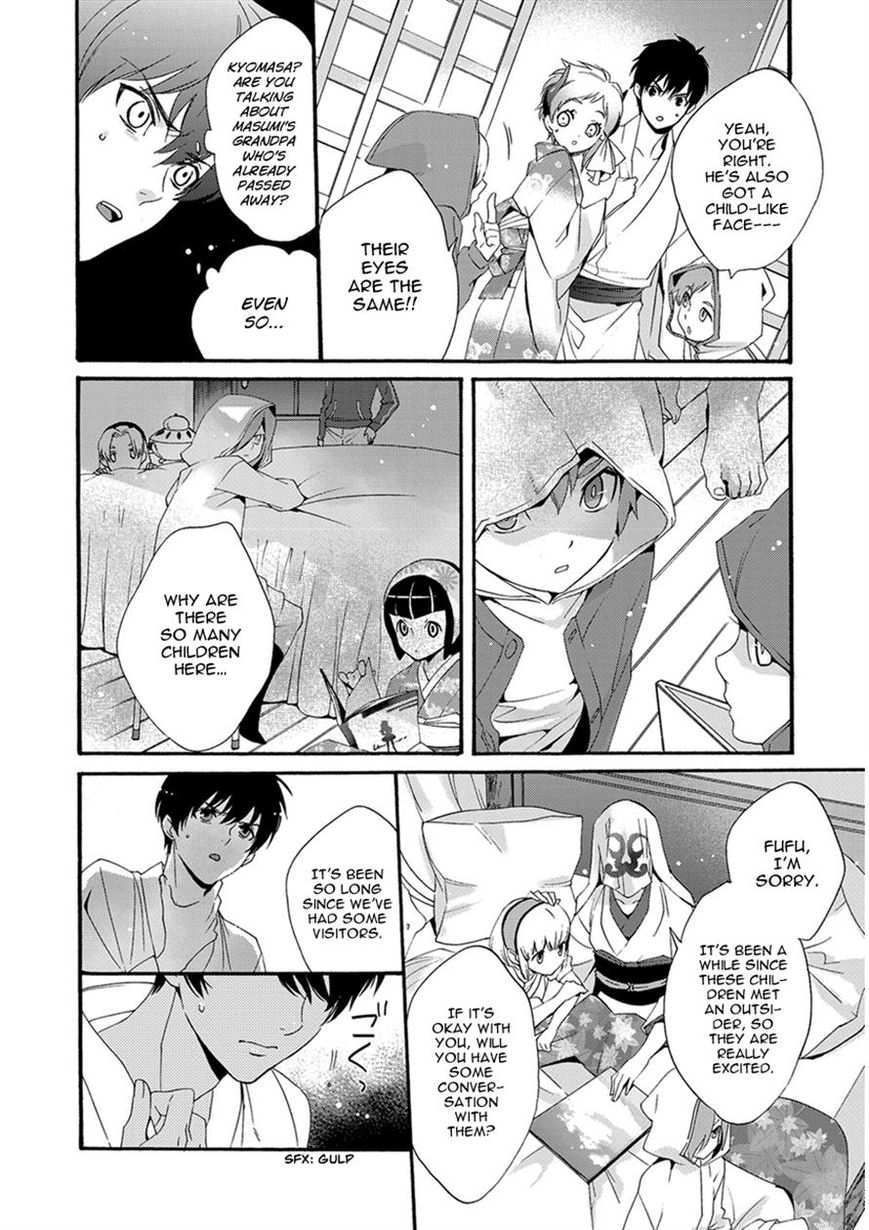 Hakoniwa Chapter 4 page 15 - Chapter 4