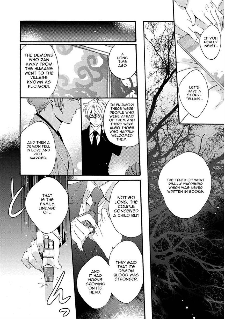 Hakoniwa Chapter 4 page 17 - Chapter 4