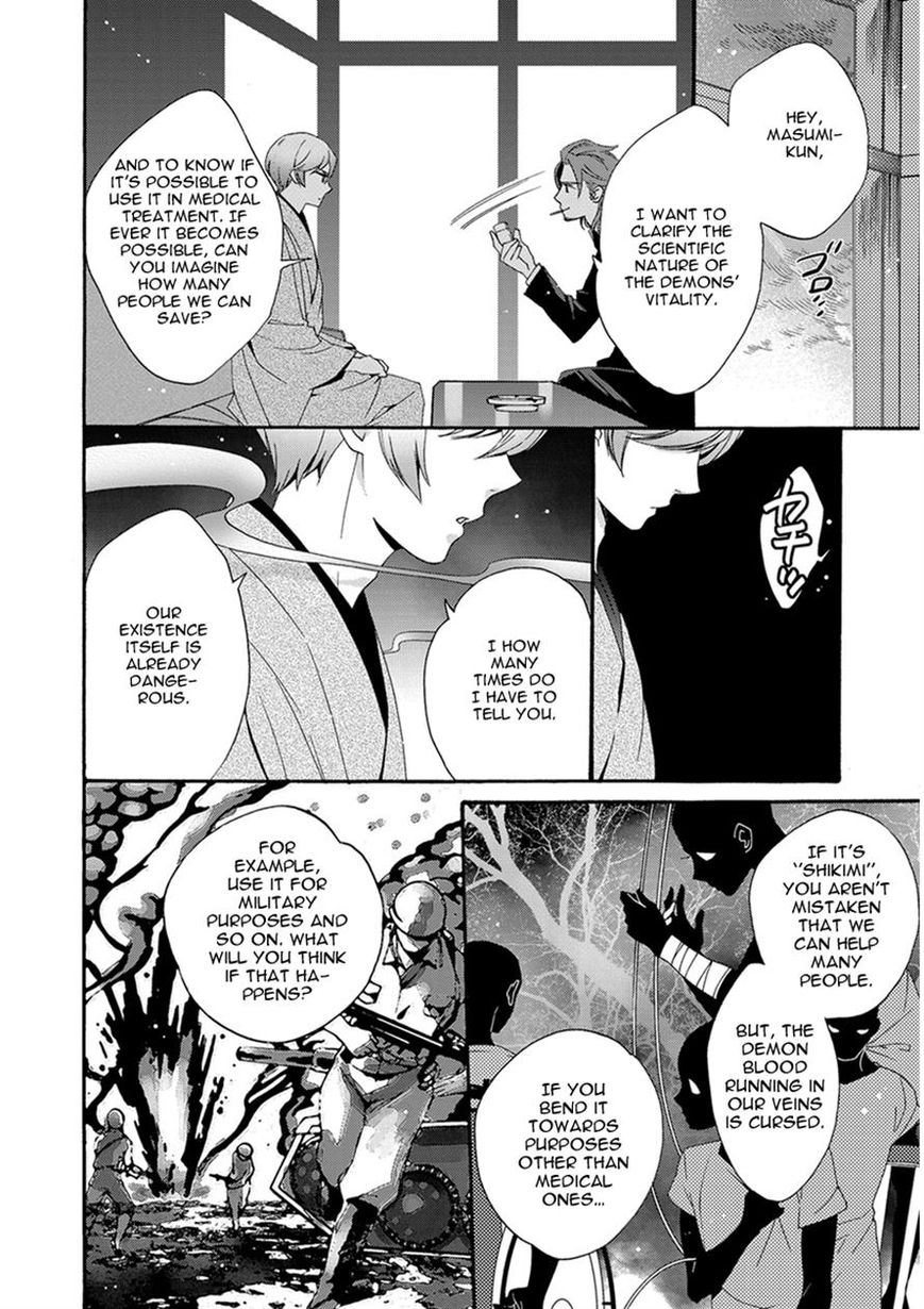 Hakoniwa Chapter 4 page 19 - Chapter 4