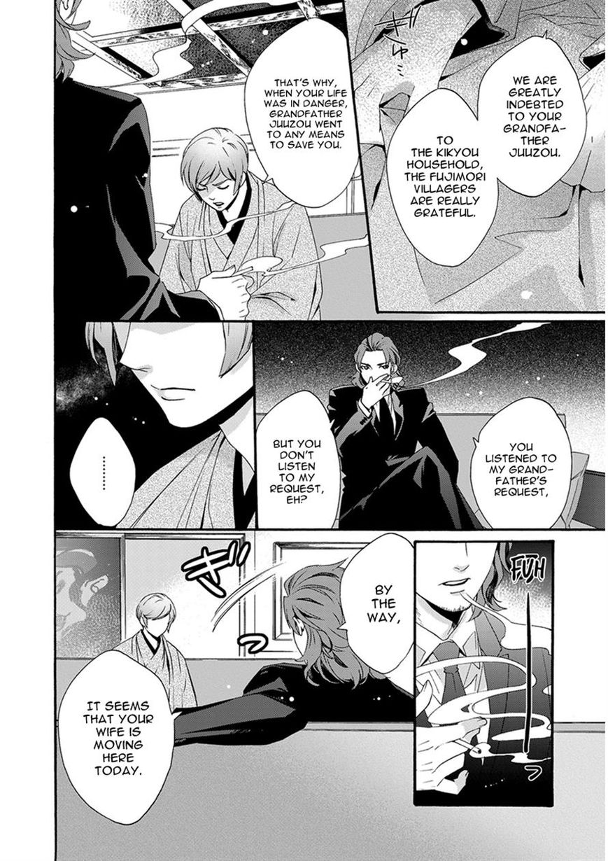 Hakoniwa Chapter 4 page 21 - Chapter 4