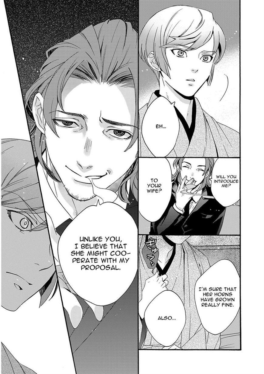 Hakoniwa Chapter 4 page 22 - Chapter 4