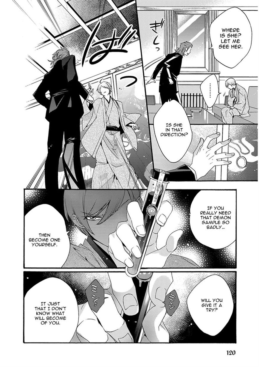 Hakoniwa Chapter 4 page 23 - Chapter 4