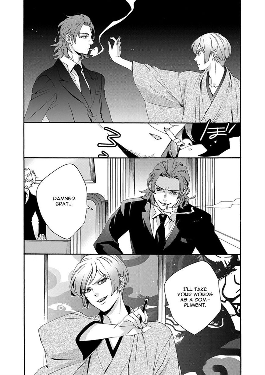Hakoniwa Chapter 4 page 24 - Chapter 4