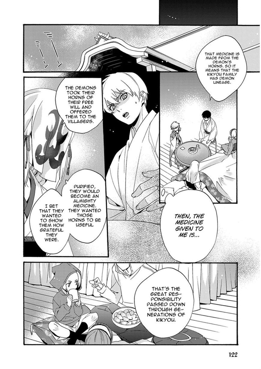 Hakoniwa Chapter 4 page 25 - Chapter 4
