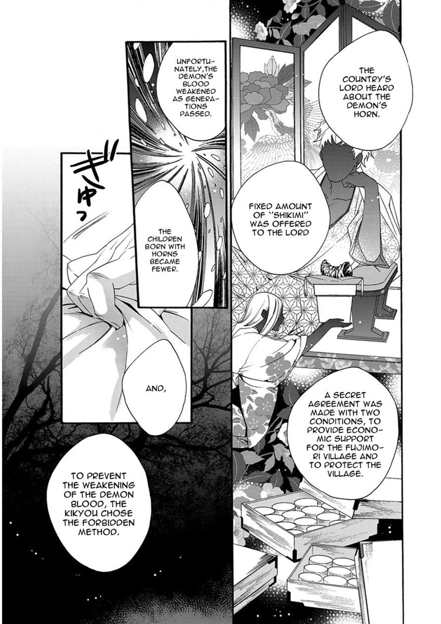 Hakoniwa Chapter 4 page 26 - Chapter 4