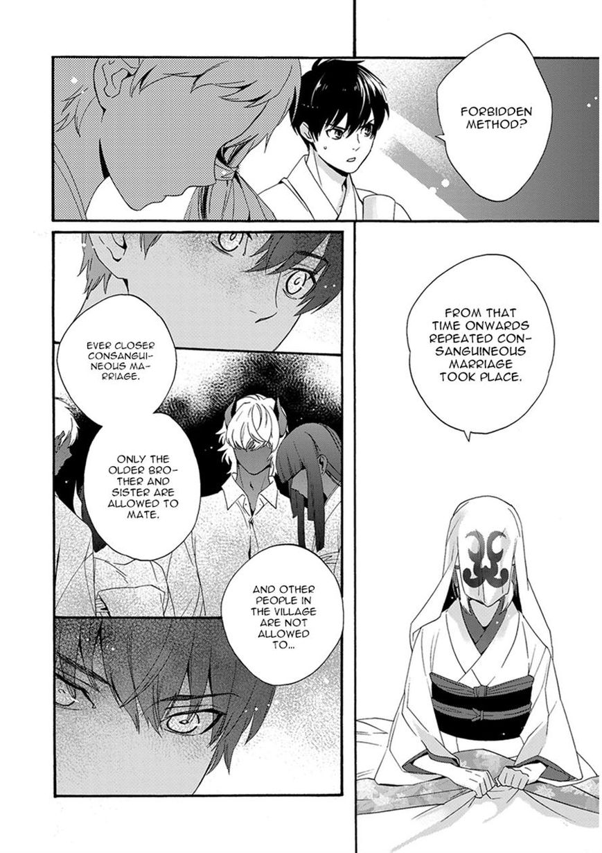 Hakoniwa Chapter 4 page 27 - Chapter 4