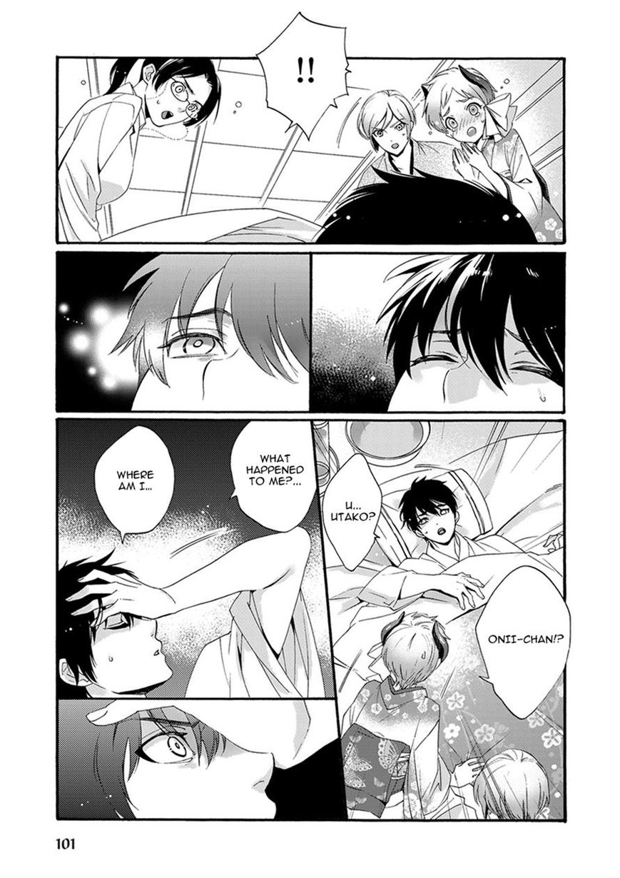 Hakoniwa Chapter 4 page 4 - Chapter 4