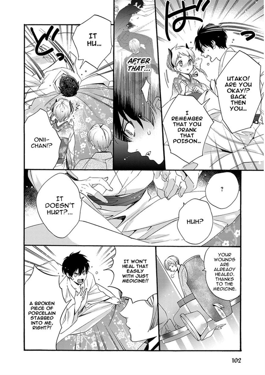 Hakoniwa Chapter 4 page 5 - Chapter 4