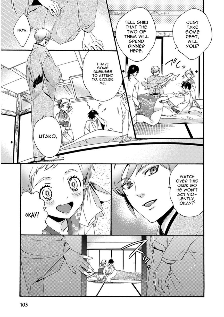 Hakoniwa Chapter 4 page 6 - Chapter 4
