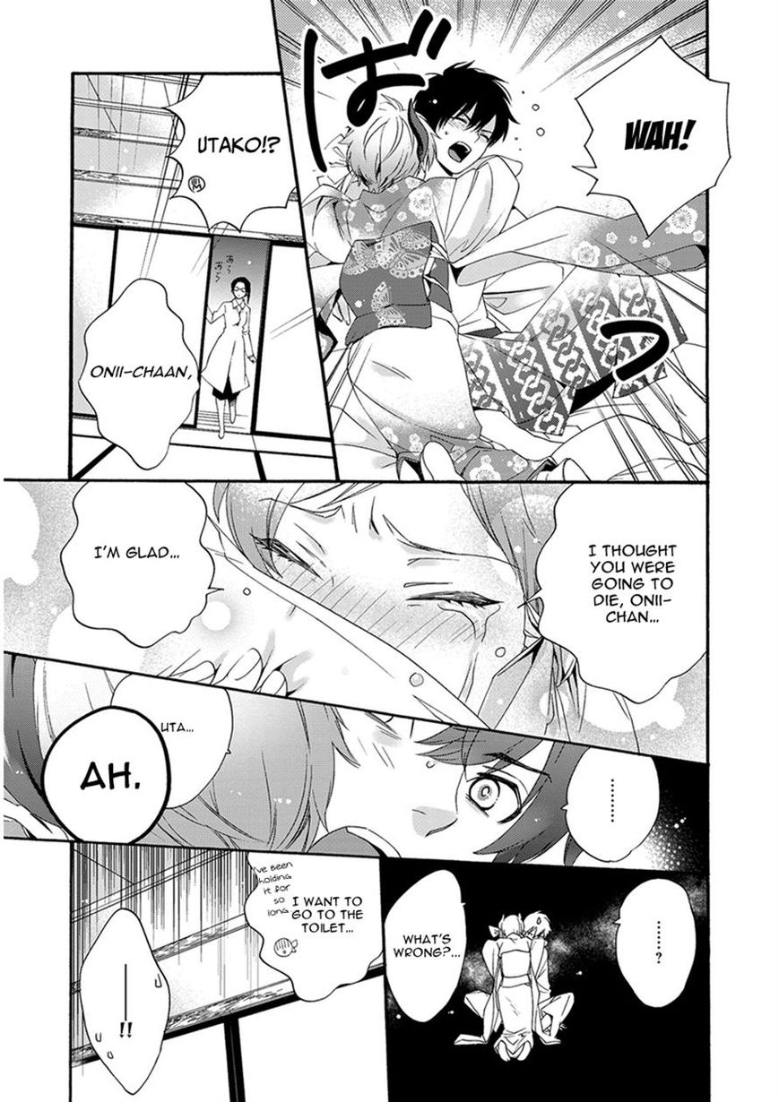Hakoniwa Chapter 4 page 8 - Chapter 4
