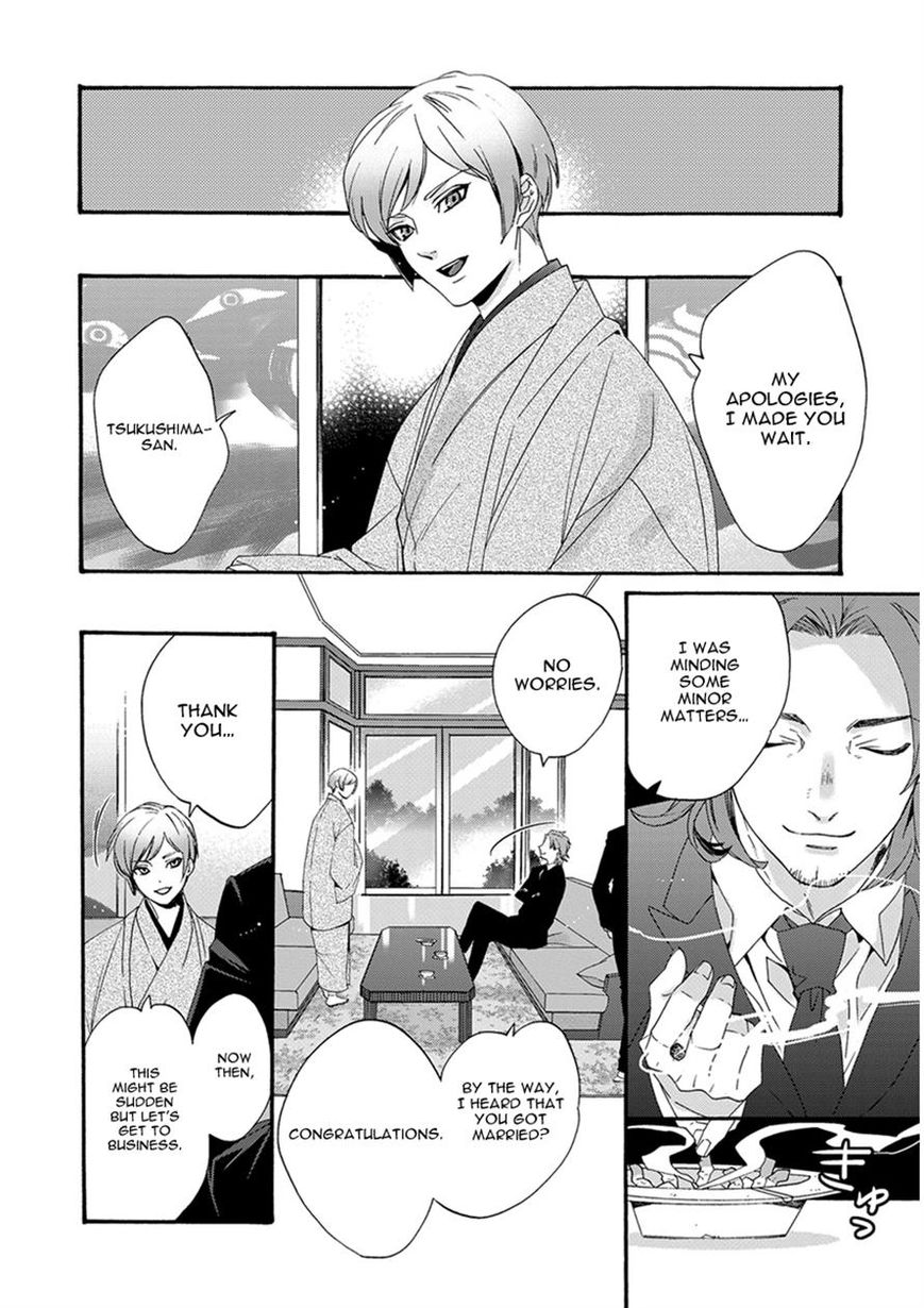 Hakoniwa Chapter 4 page 9 - Chapter 4