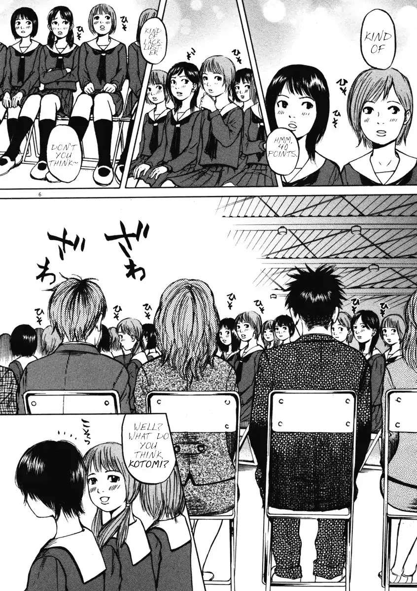 Hakuba no Oujisama Chapter 1 page 11 - Chapter 1: Encounter at the Entrance Ceremony