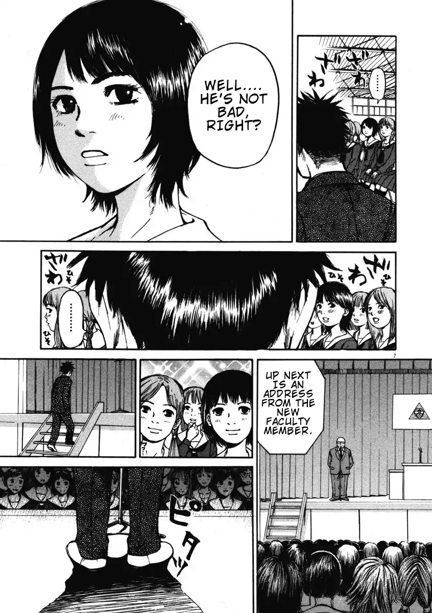 Hakuba no Oujisama Chapter 1 page 12 - Chapter 1: Encounter at the Entrance Ceremony