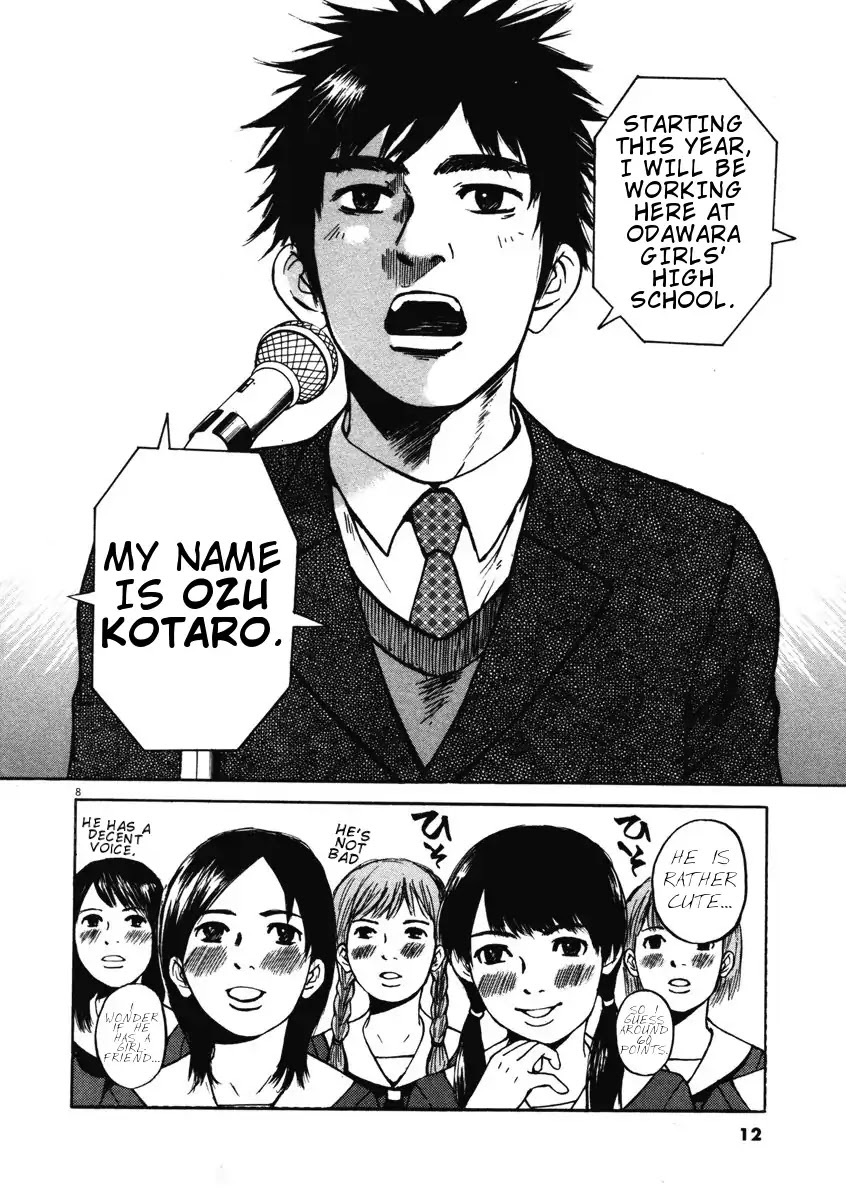 Hakuba no Oujisama Chapter 1 page 13 - Chapter 1: Encounter at the Entrance Ceremony