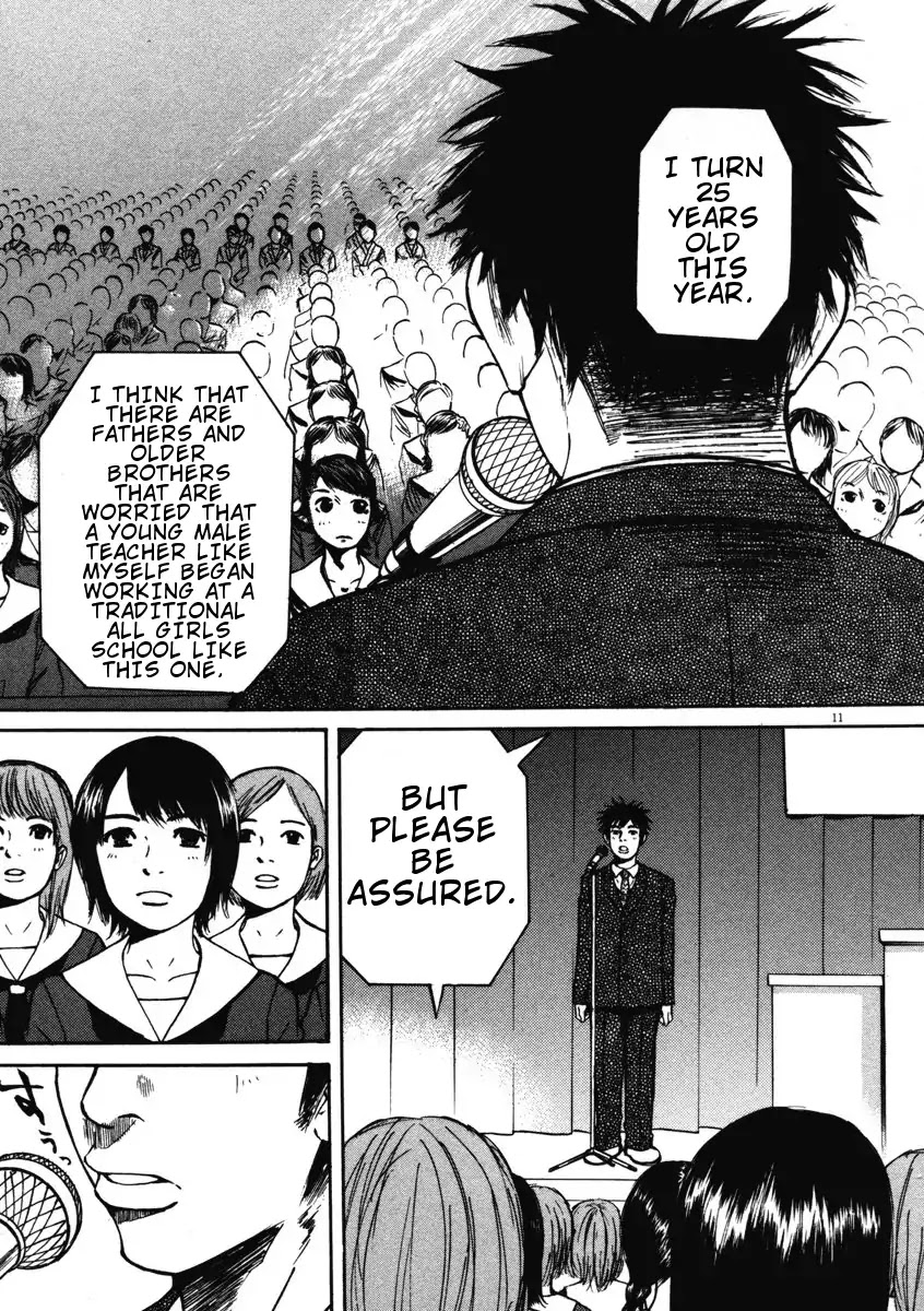 Hakuba no Oujisama Chapter 1 page 16 - Chapter 1: Encounter at the Entrance Ceremony