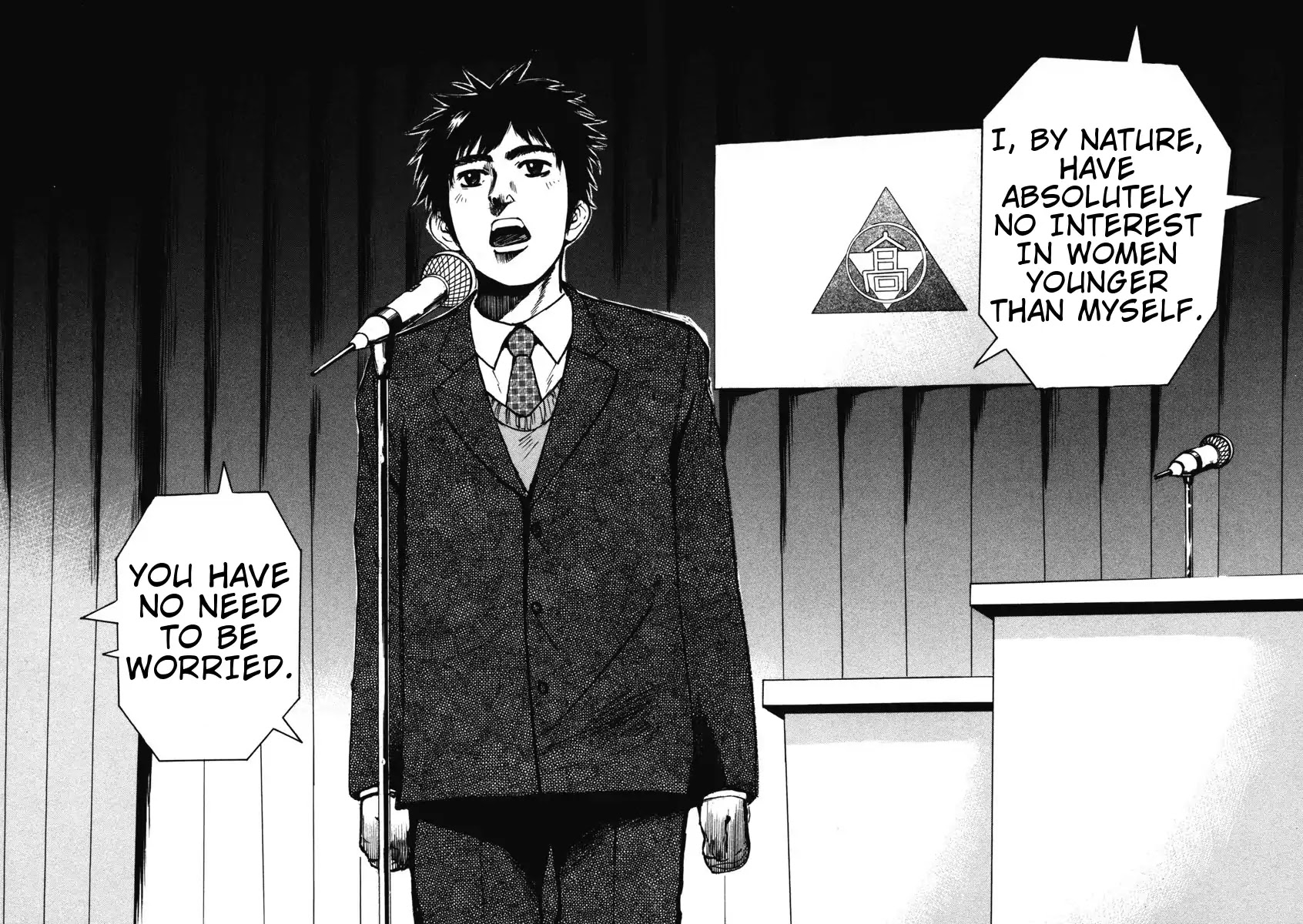 Hakuba no Oujisama Chapter 1 page 17 - Chapter 1: Encounter at the Entrance Ceremony