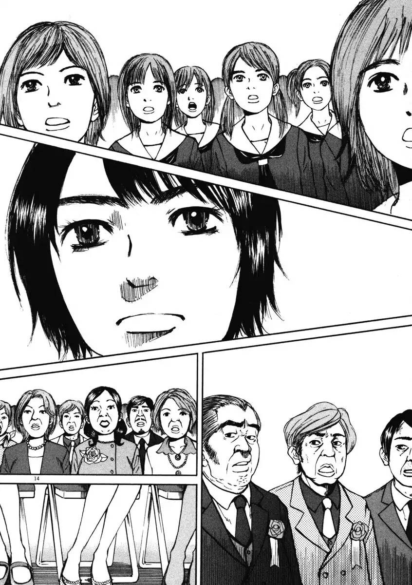 Hakuba no Oujisama Chapter 1 page 18 - Chapter 1: Encounter at the Entrance Ceremony