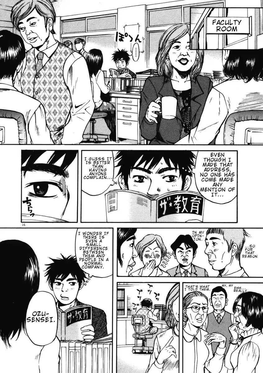 Hakuba no Oujisama Chapter 1 page 20 - Chapter 1: Encounter at the Entrance Ceremony