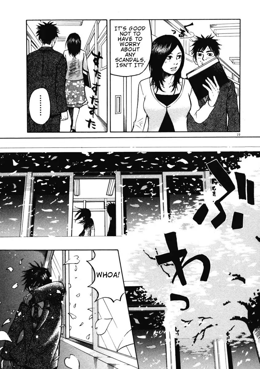 Hakuba no Oujisama Chapter 1 page 23 - Chapter 1: Encounter at the Entrance Ceremony