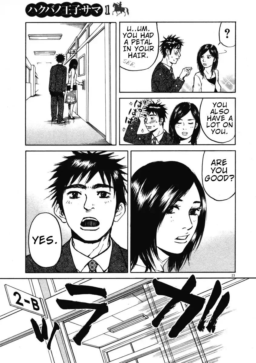 Hakuba no Oujisama Chapter 1 page 26 - Chapter 1: Encounter at the Entrance Ceremony