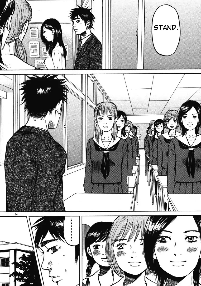 Hakuba no Oujisama Chapter 1 page 27 - Chapter 1: Encounter at the Entrance Ceremony