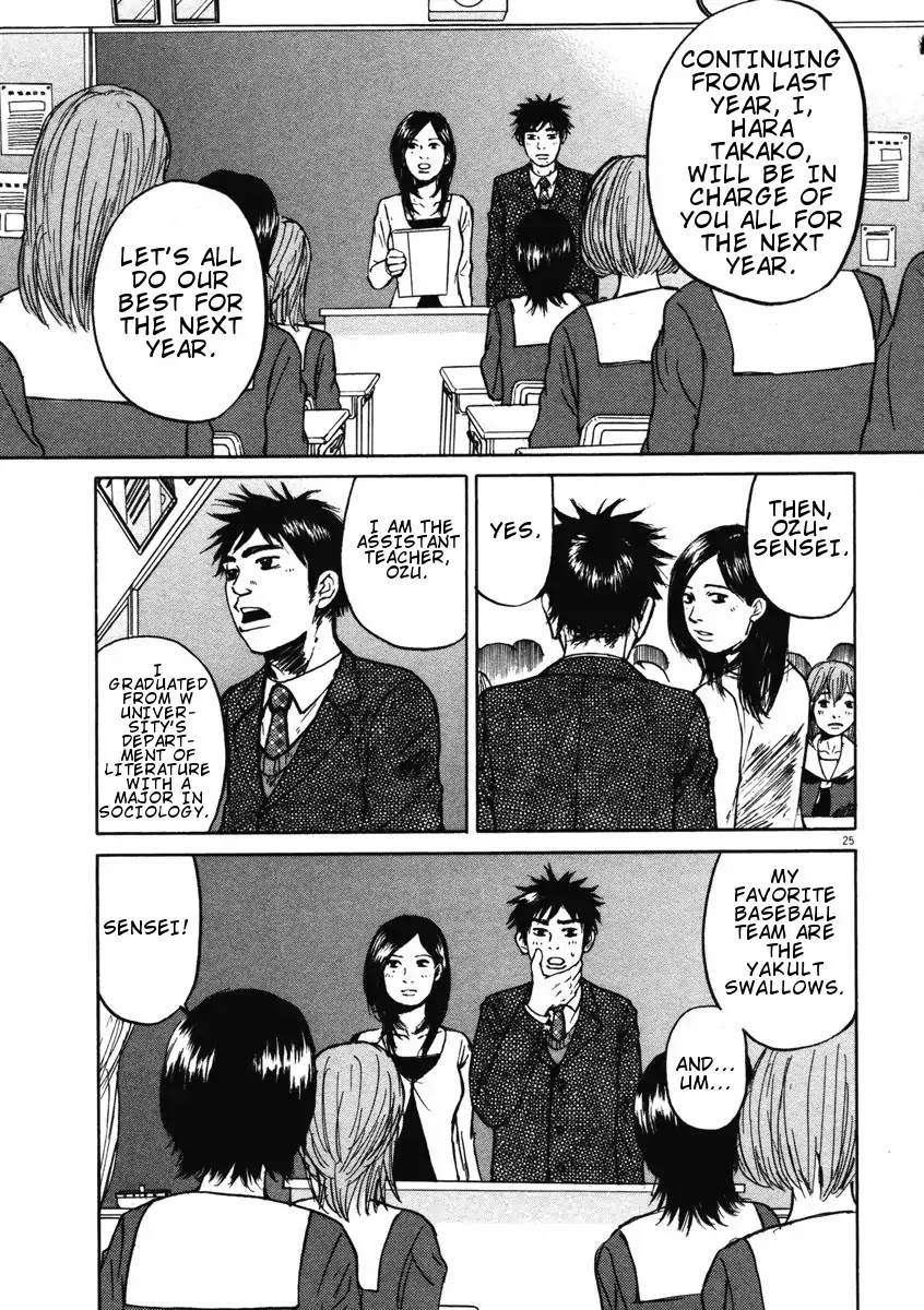 Hakuba no Oujisama Chapter 1 page 28 - Chapter 1: Encounter at the Entrance Ceremony